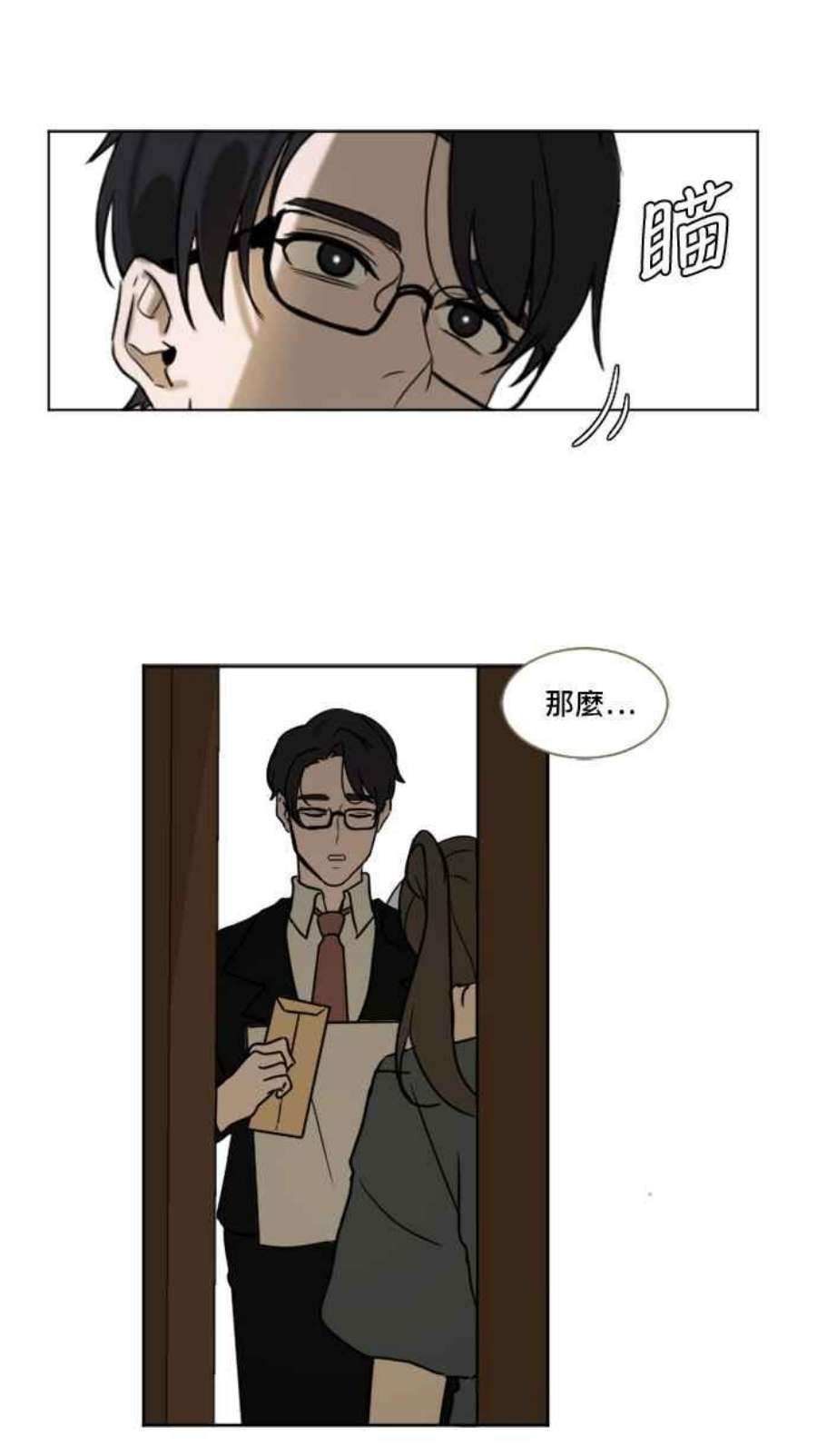 盗脸人生崔宝润 2