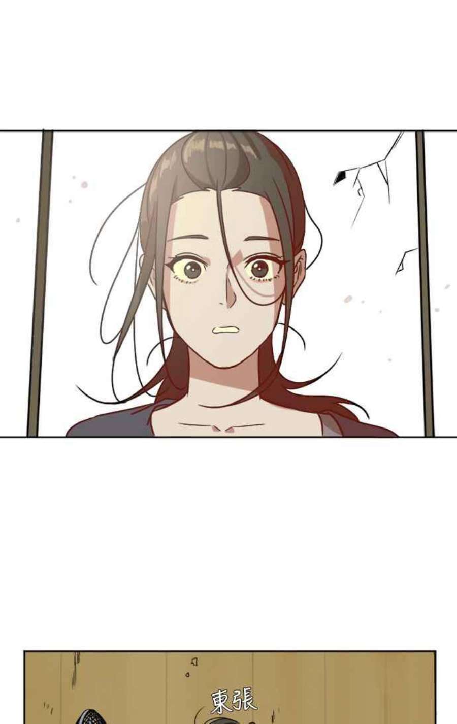 盗脸人生崔宝润 2