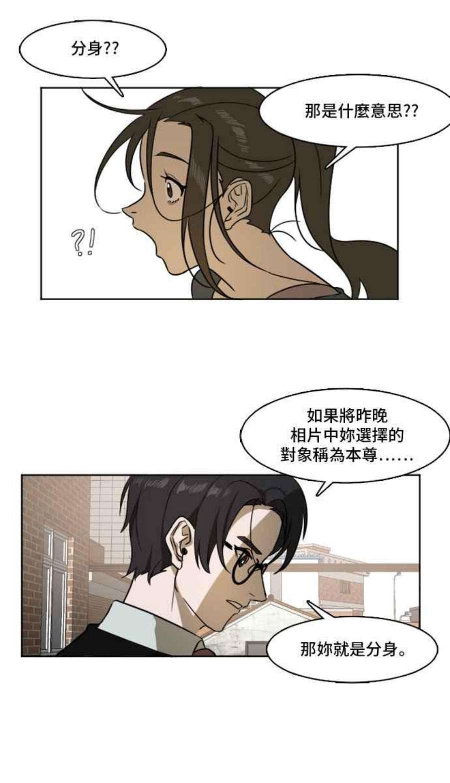 盗脸人生崔宝润 2