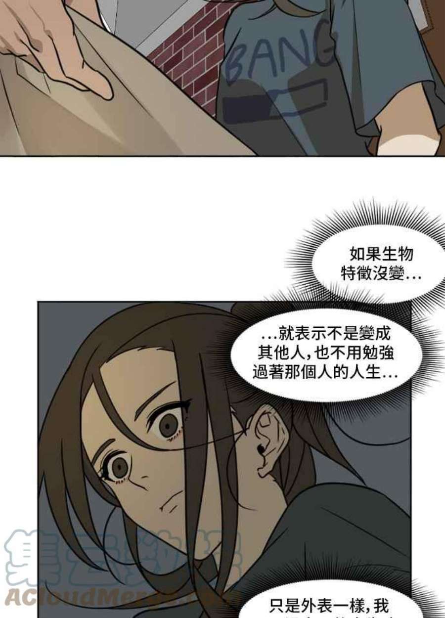 盗脸人生崔宝润 2