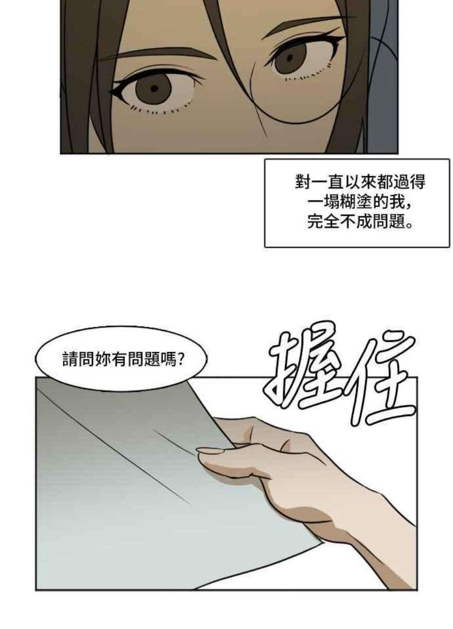 盗脸人生崔宝润 2