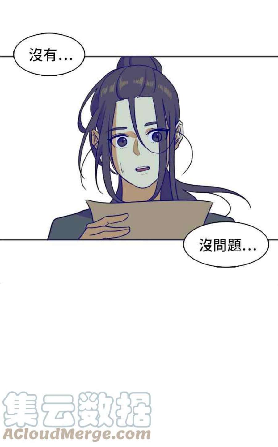 盗脸人生崔宝润 2