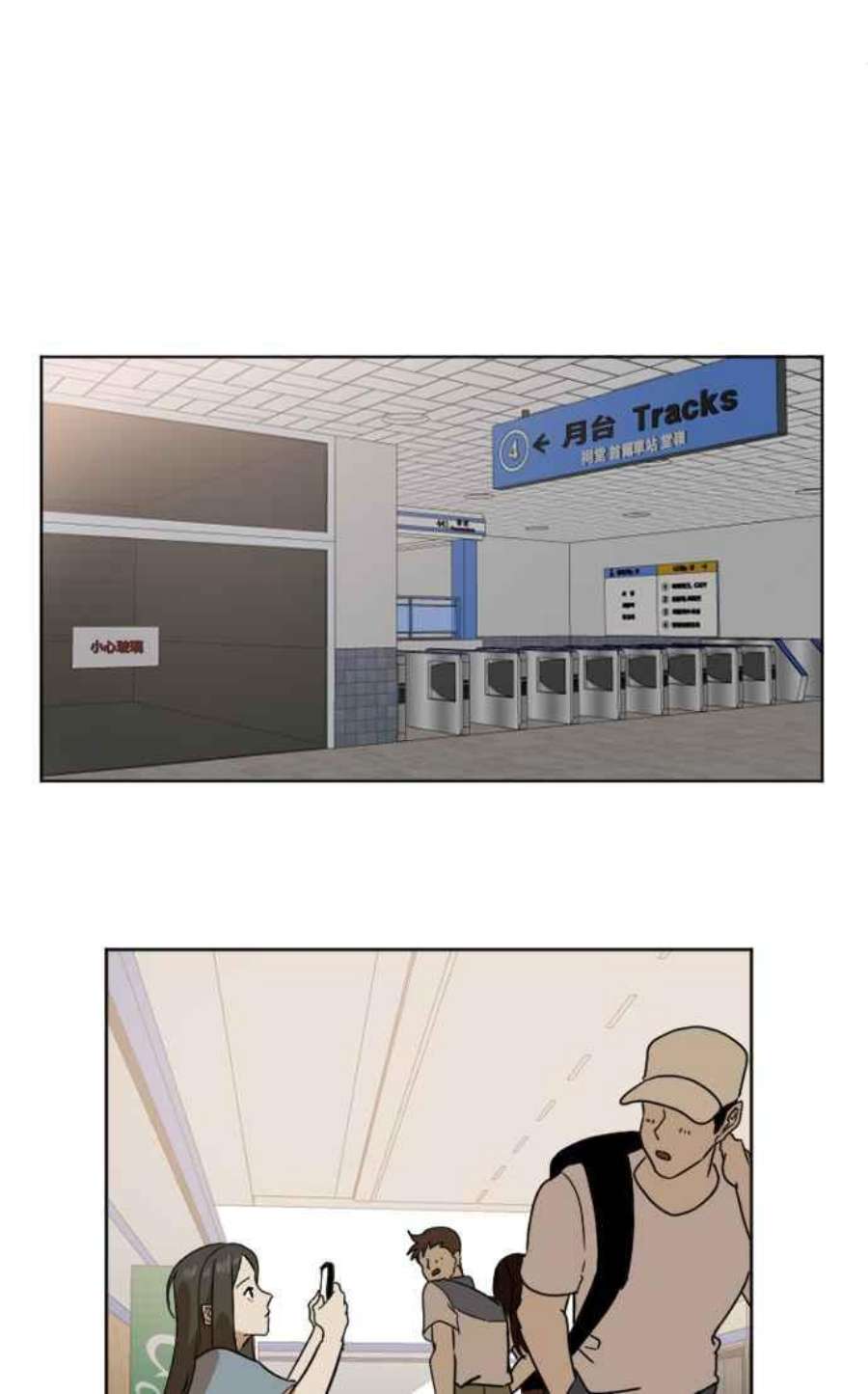 盗脸人生崔宝润 2