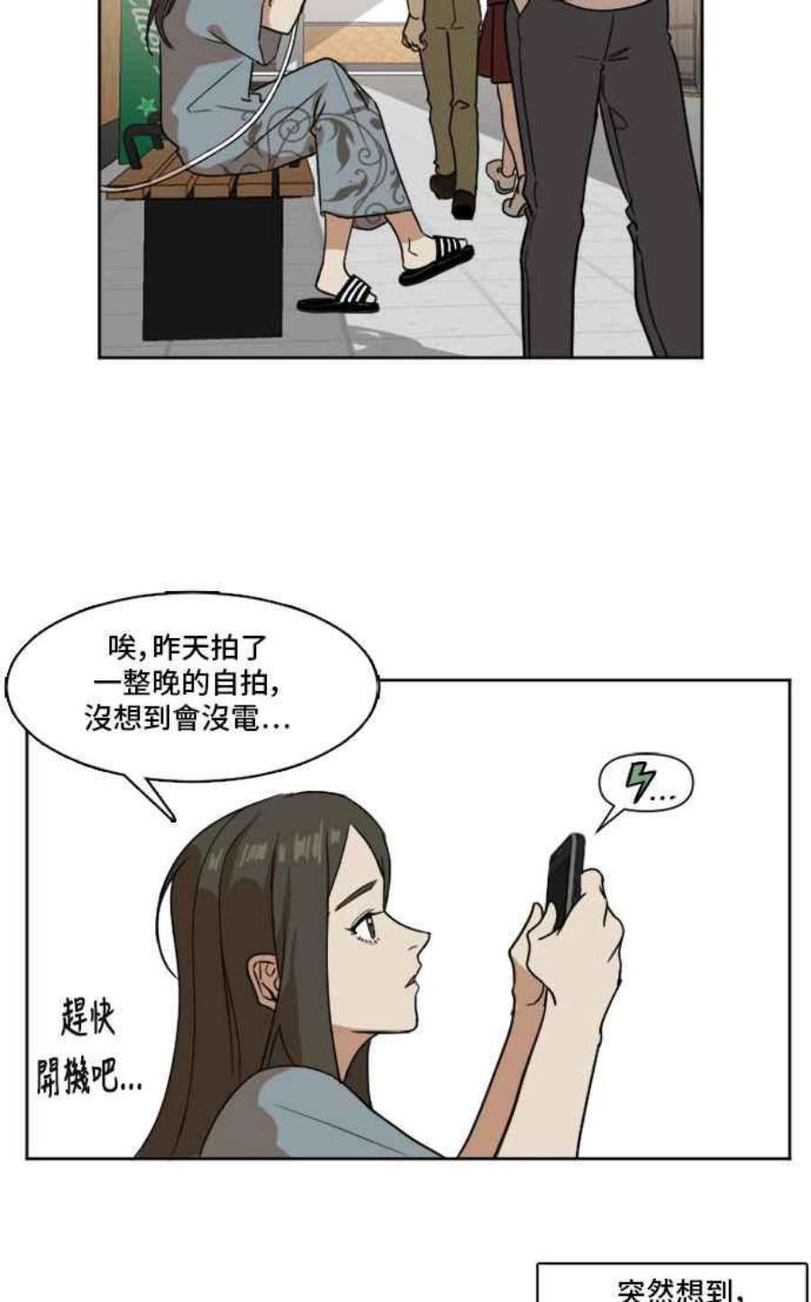 盗脸人生崔宝润 2