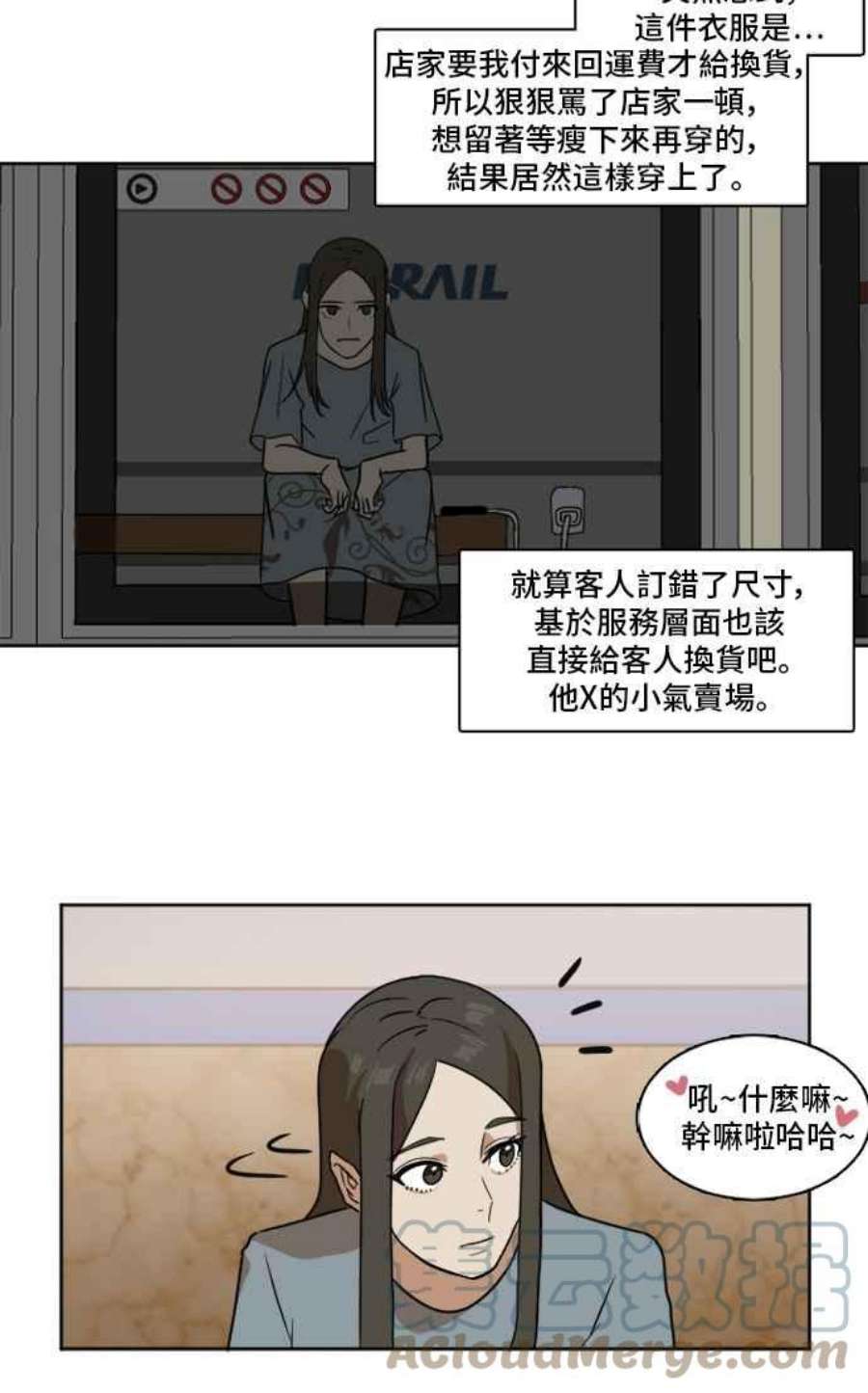 盗脸人生崔宝润 2