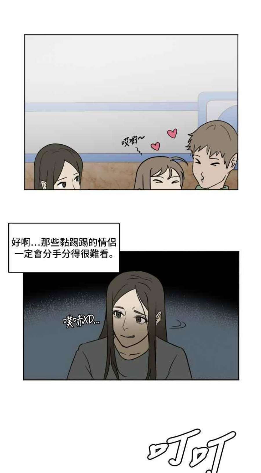 盗脸人生崔宝润 2