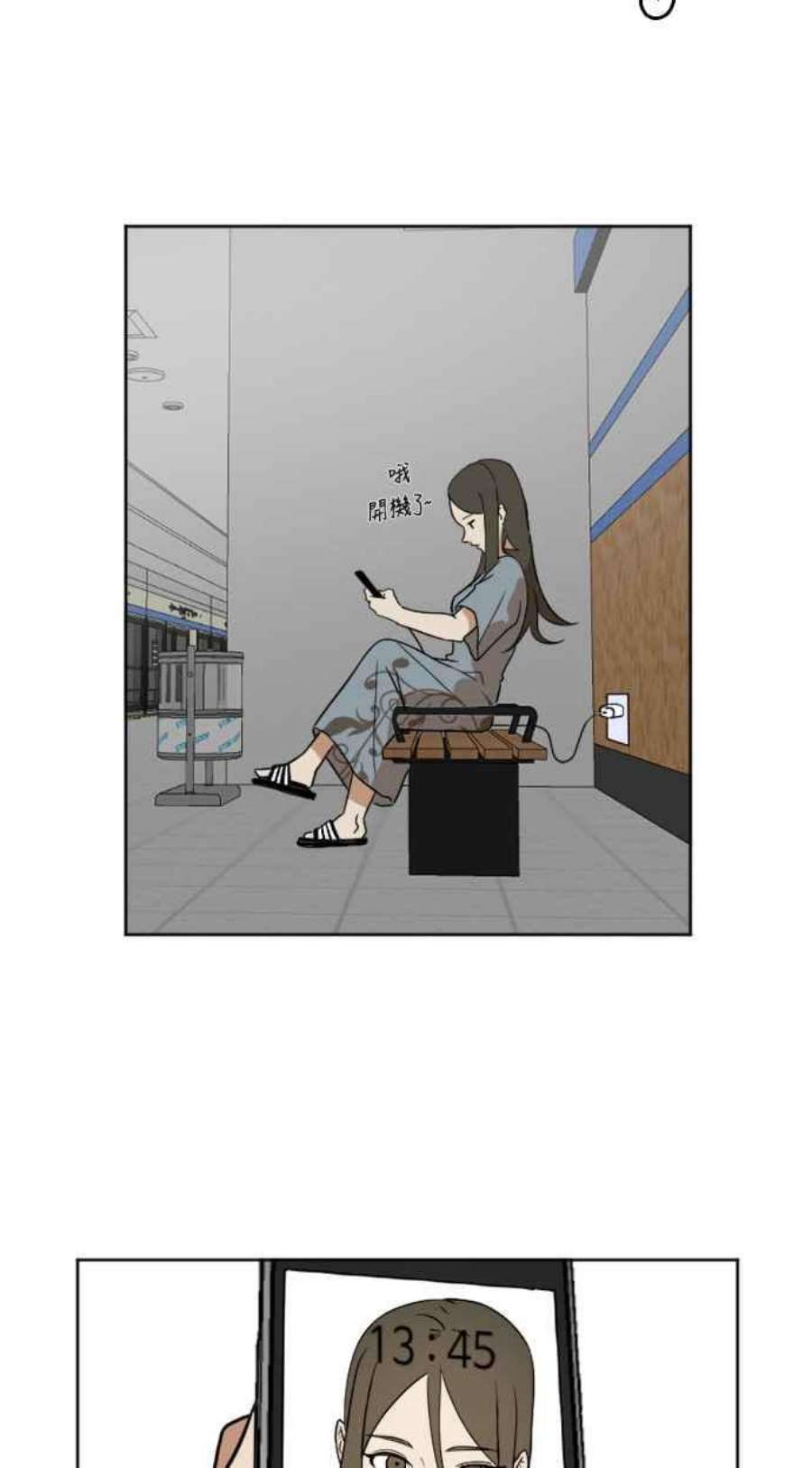 盗脸人生崔宝润 2