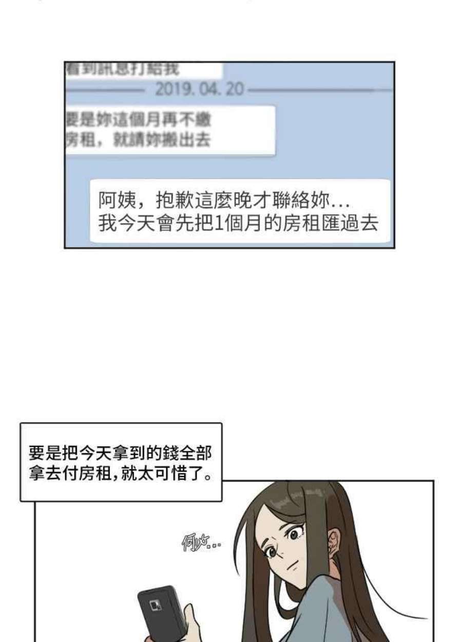 盗脸人生崔宝润 2