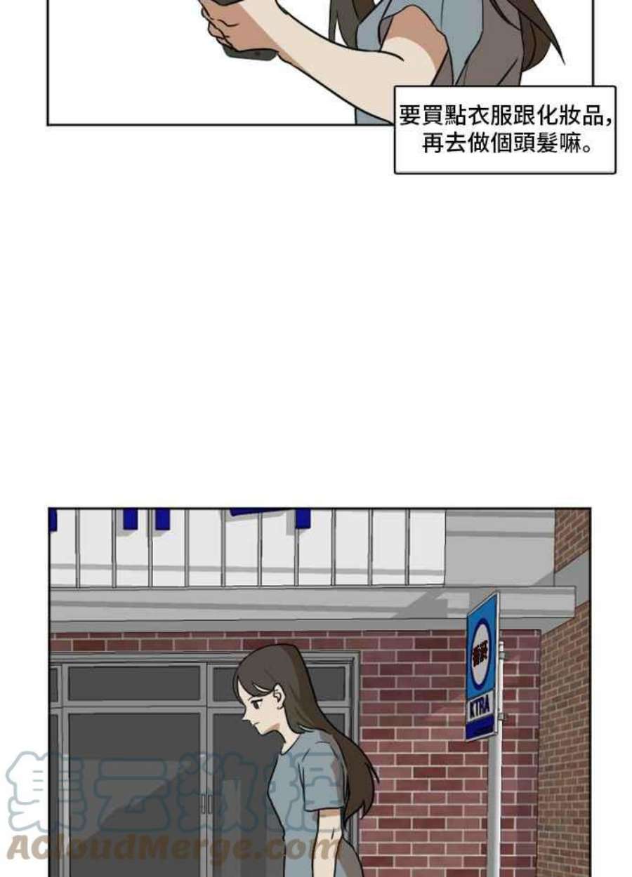 盗脸人生崔宝润 2