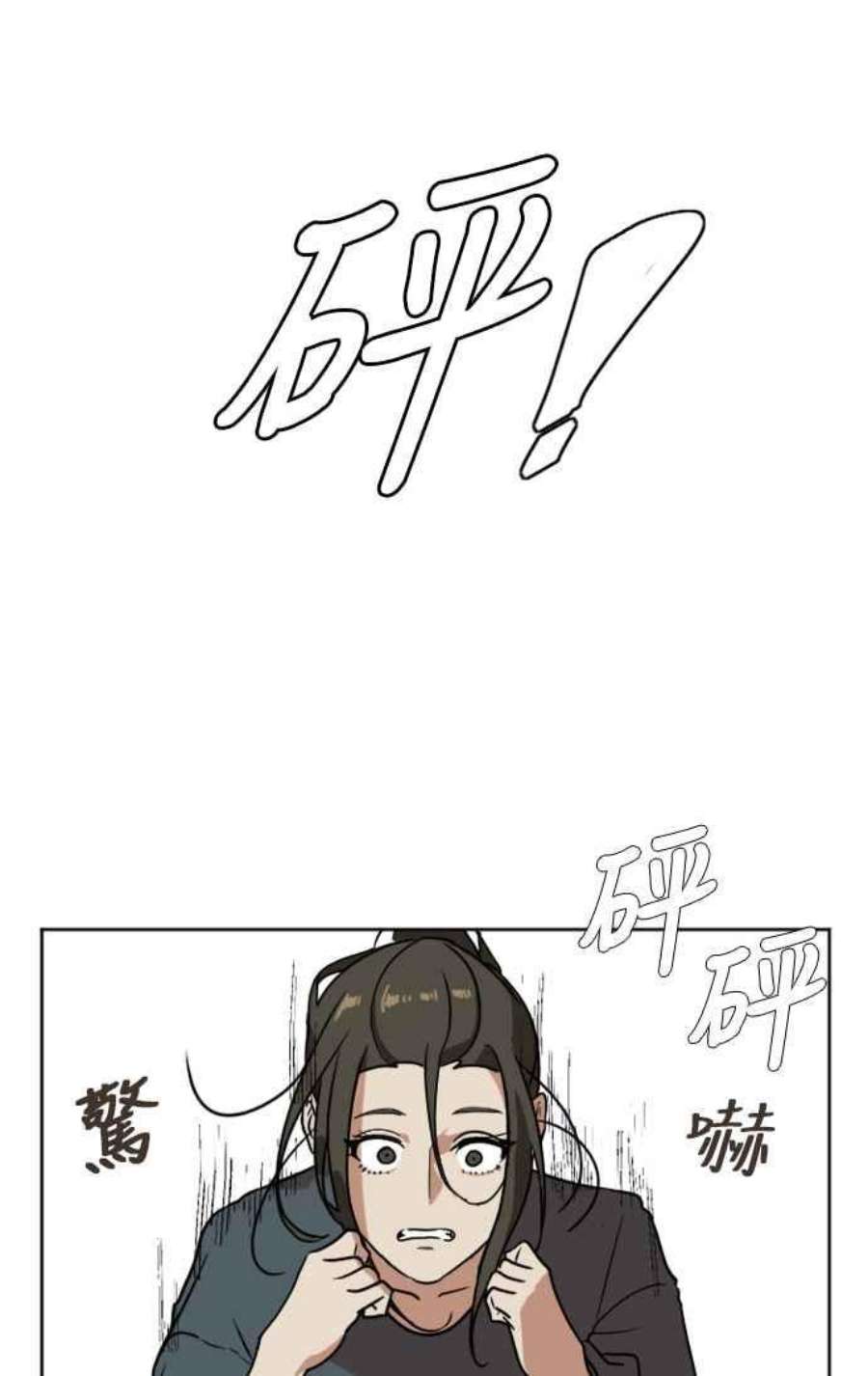 盗脸人生崔宝润 2