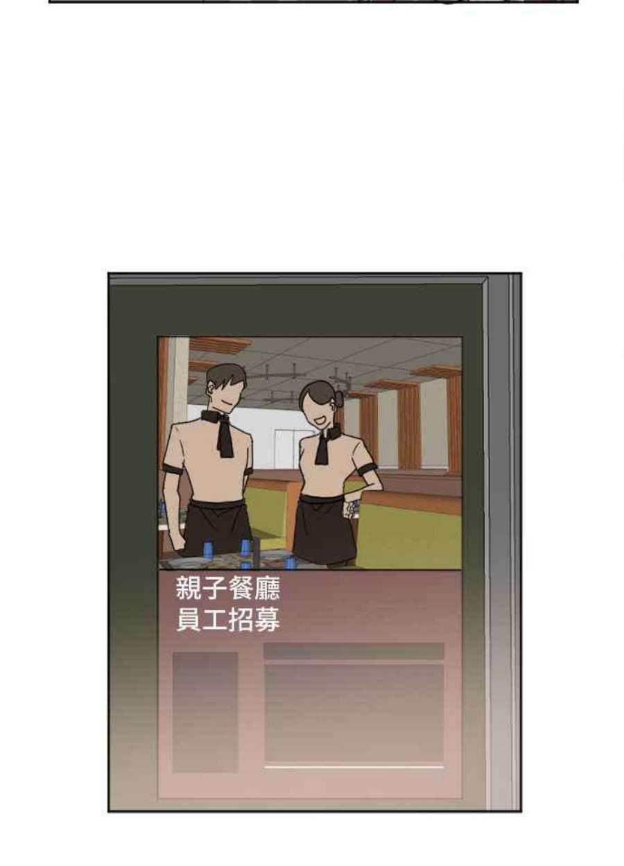 盗脸人生崔宝润 2