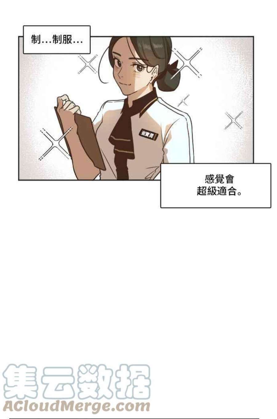 盗脸人生崔宝润 2