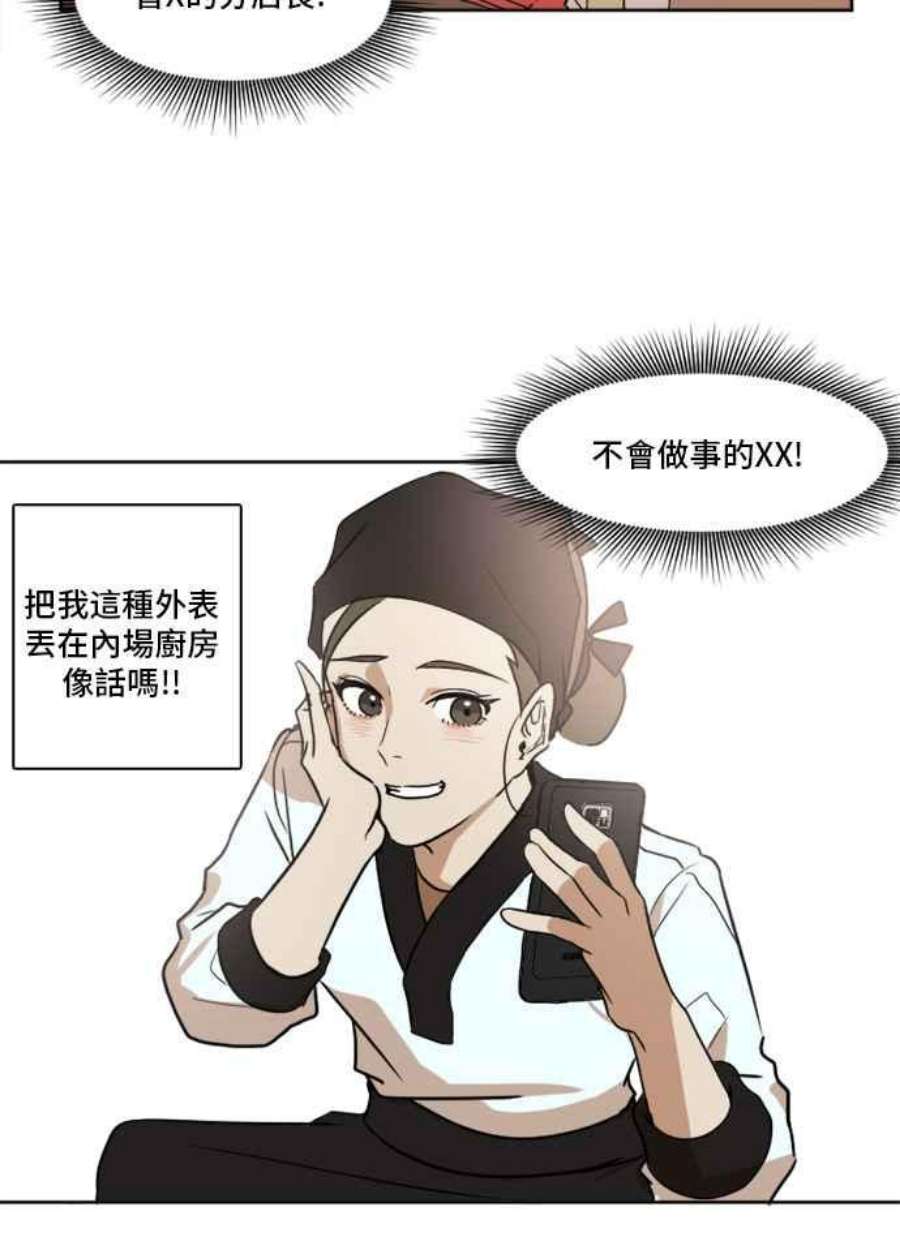 盗脸人生崔宝润 2