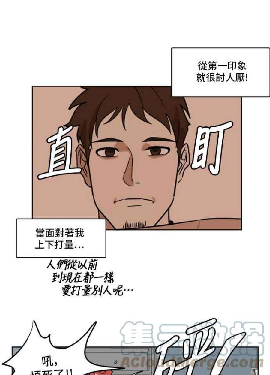 盗脸人生崔宝润 2