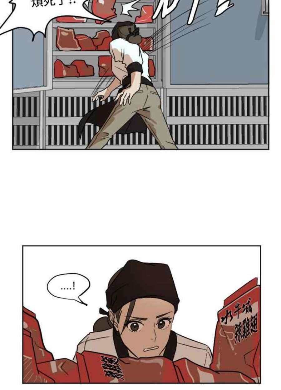 盗脸人生崔宝润 2
