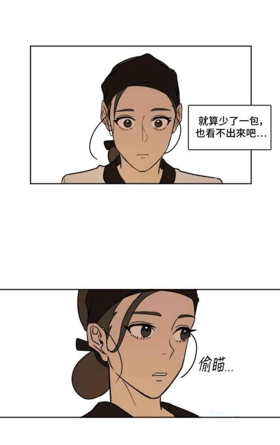 盗脸人生崔宝润 2