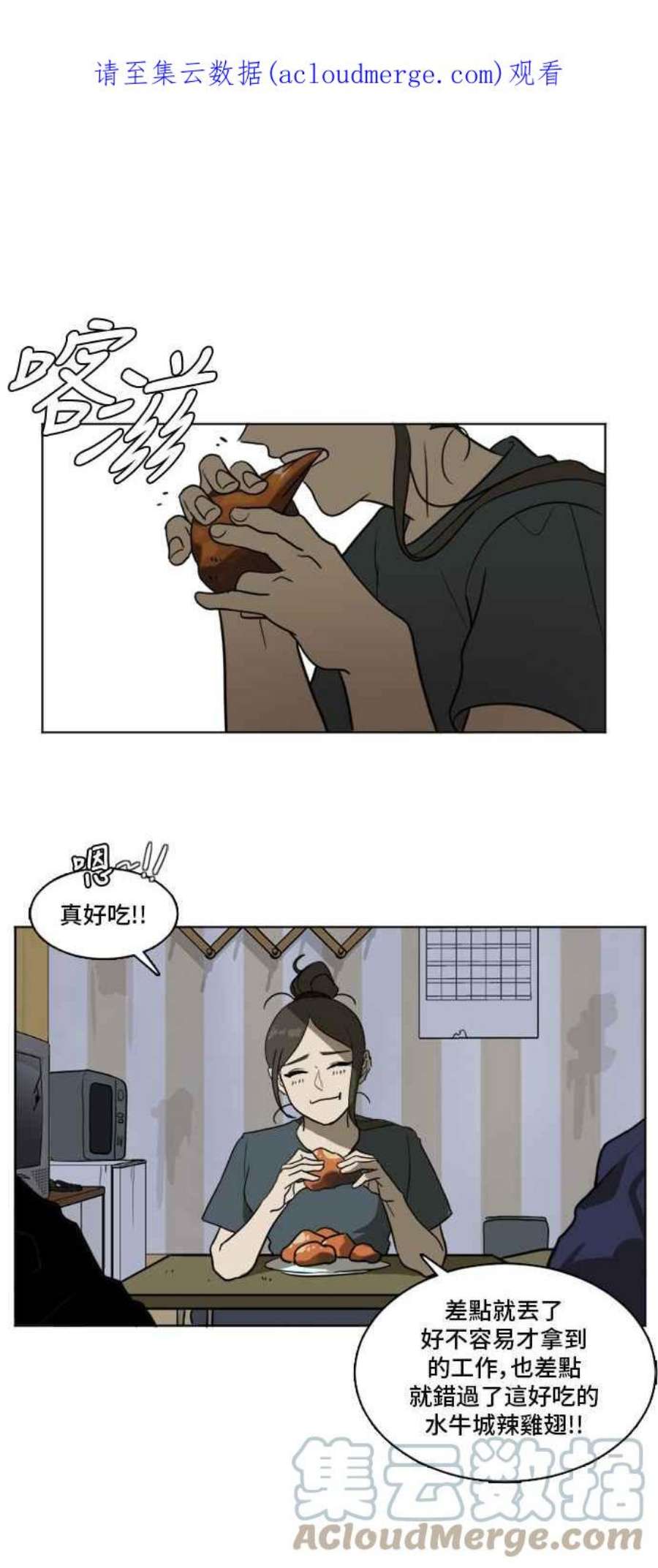 盗脸人生崔宝润 3