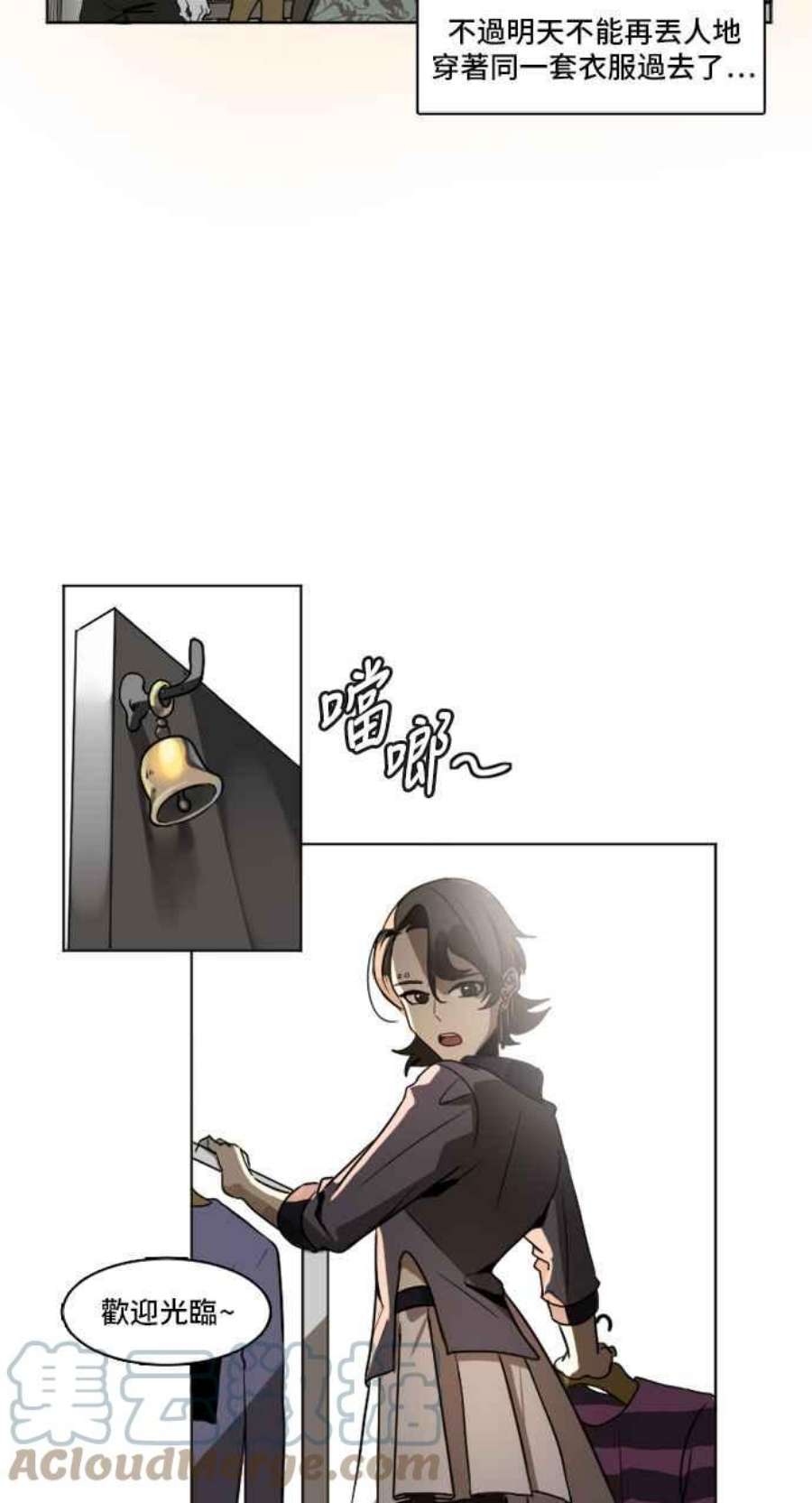 盗脸人生崔宝润 3