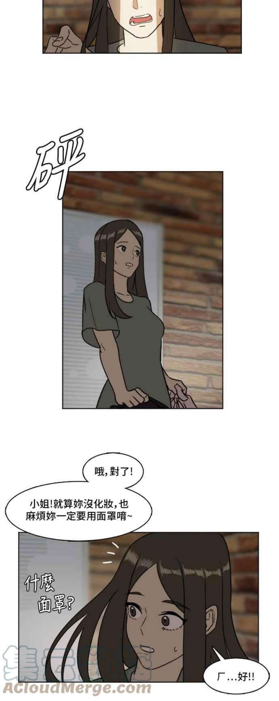 盗脸人生崔宝润 3