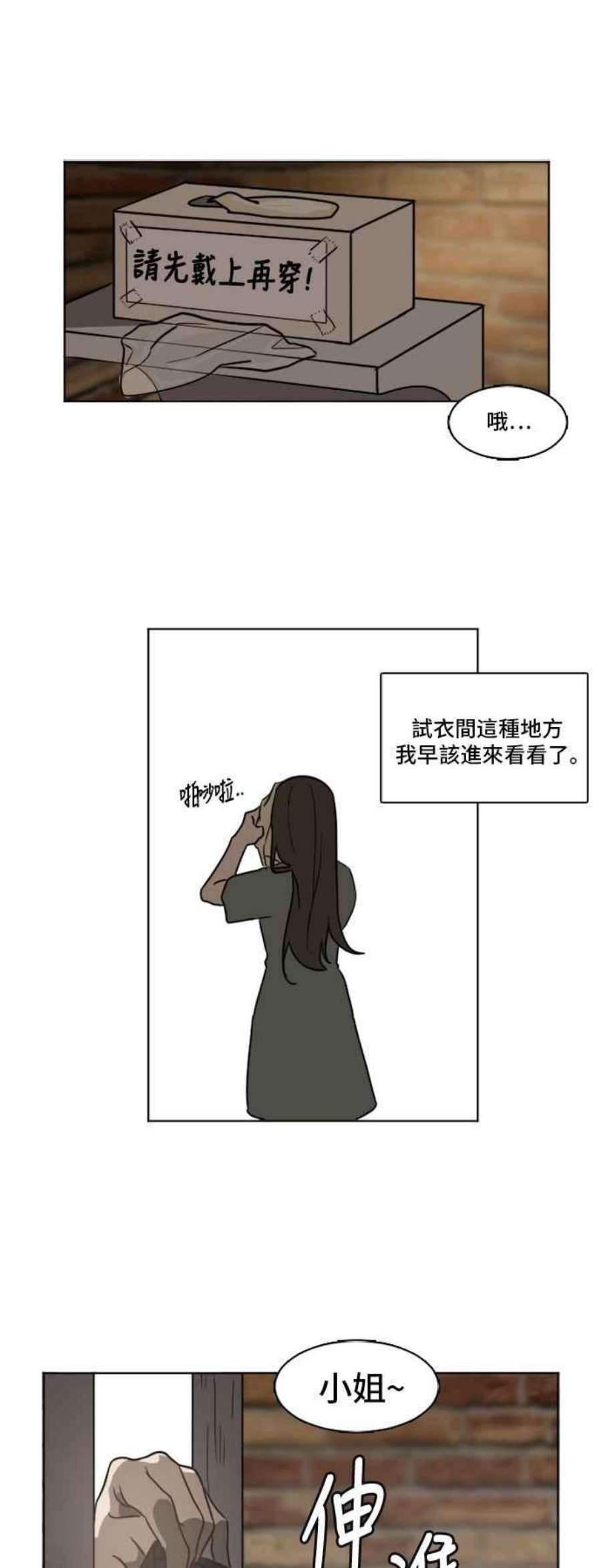 盗脸人生崔宝润 3