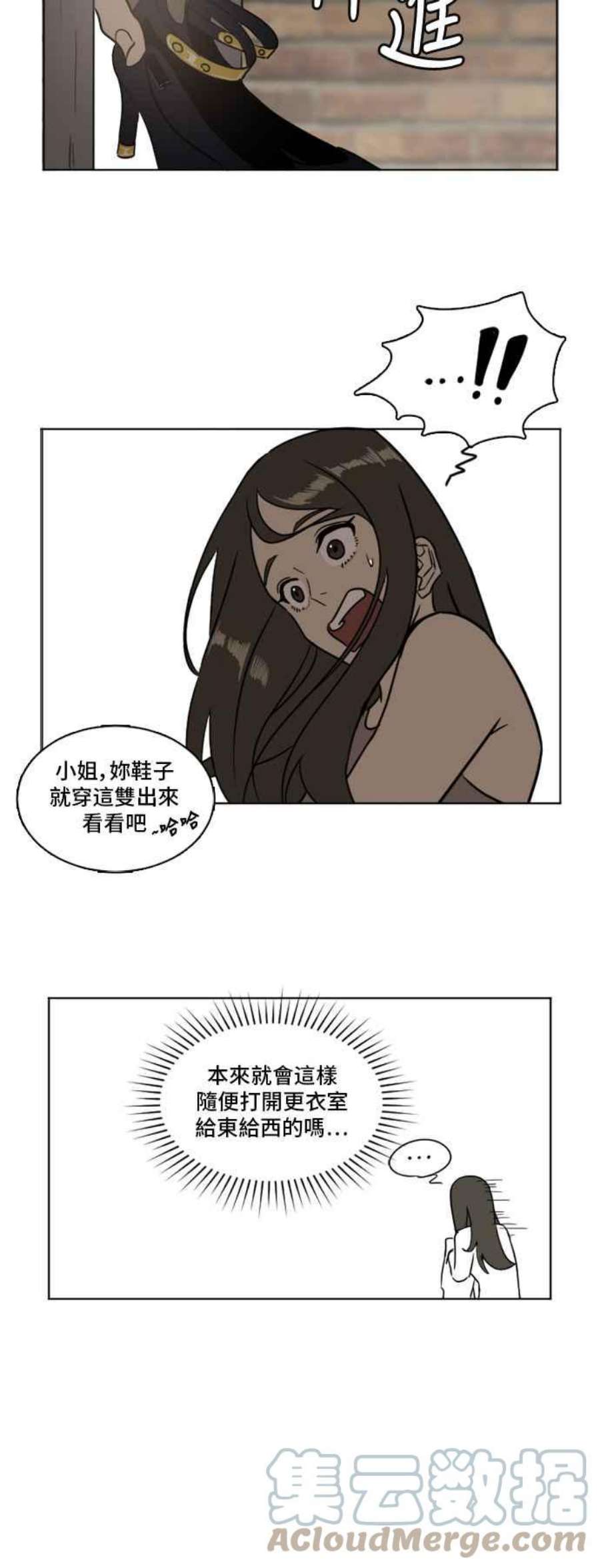 盗脸人生崔宝润 3