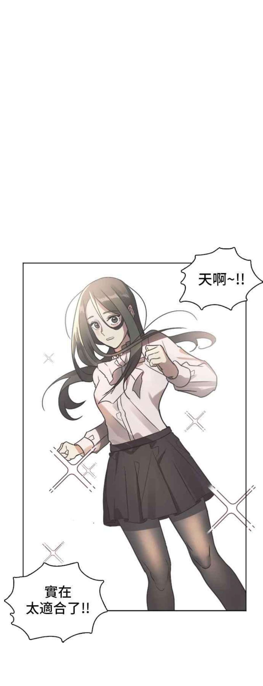 盗脸人生崔宝润 3