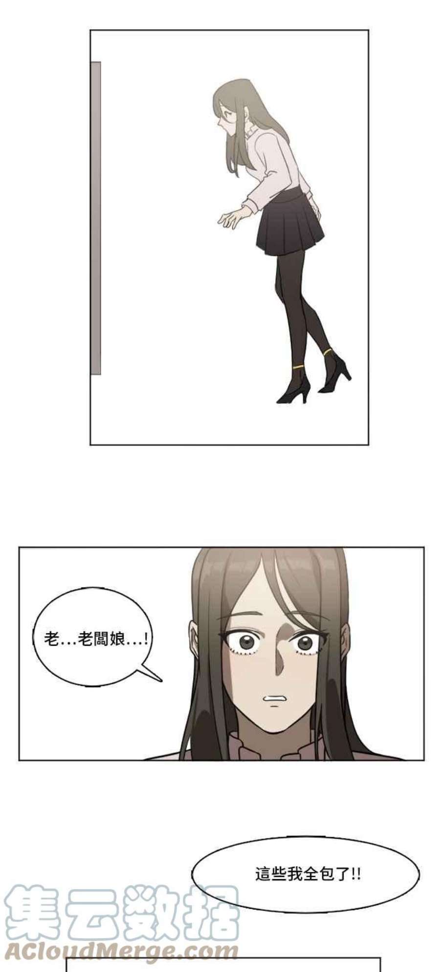 盗脸人生崔宝润 3