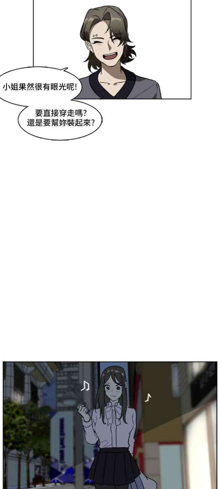 盗脸人生崔宝润 3