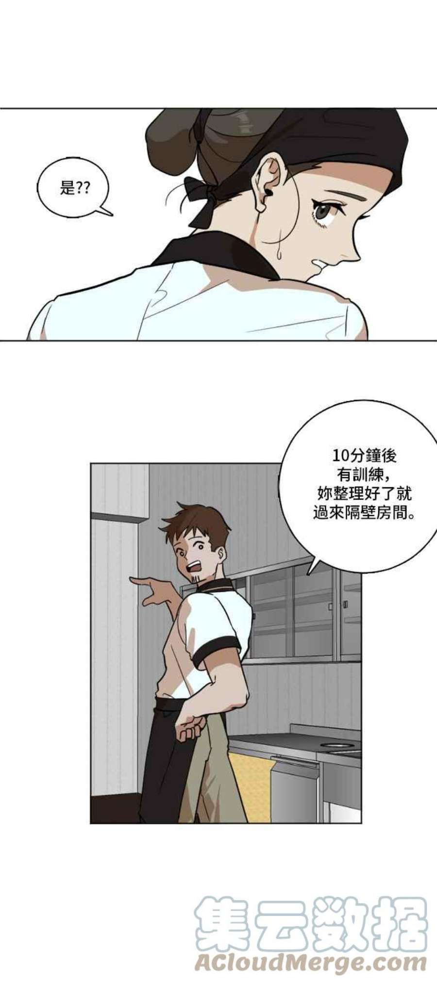 盗脸人生崔宝润 3