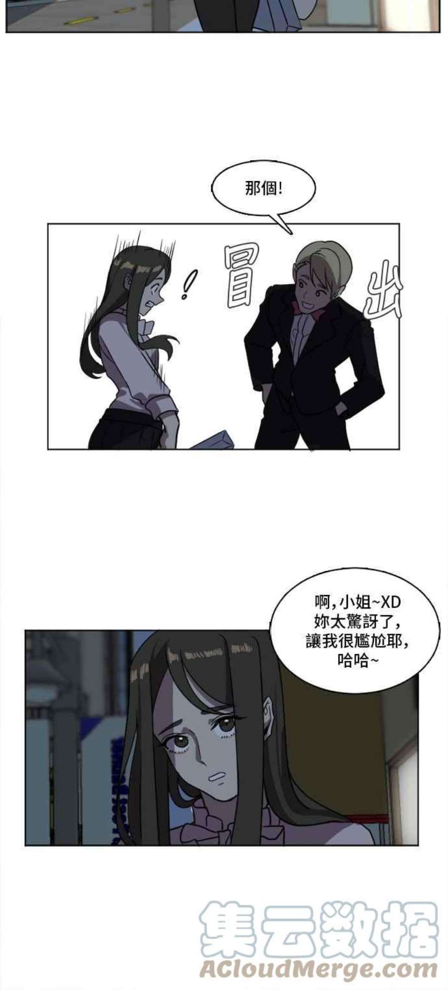 盗脸人生崔宝润 3