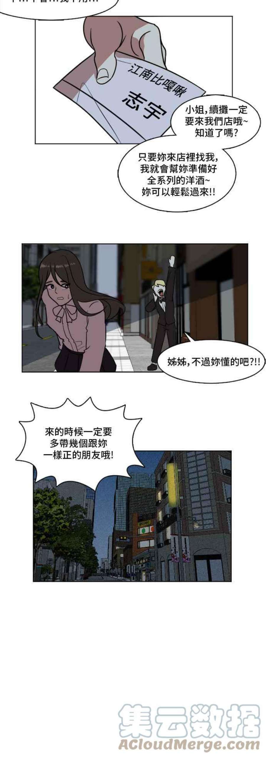 盗脸人生崔宝润 3