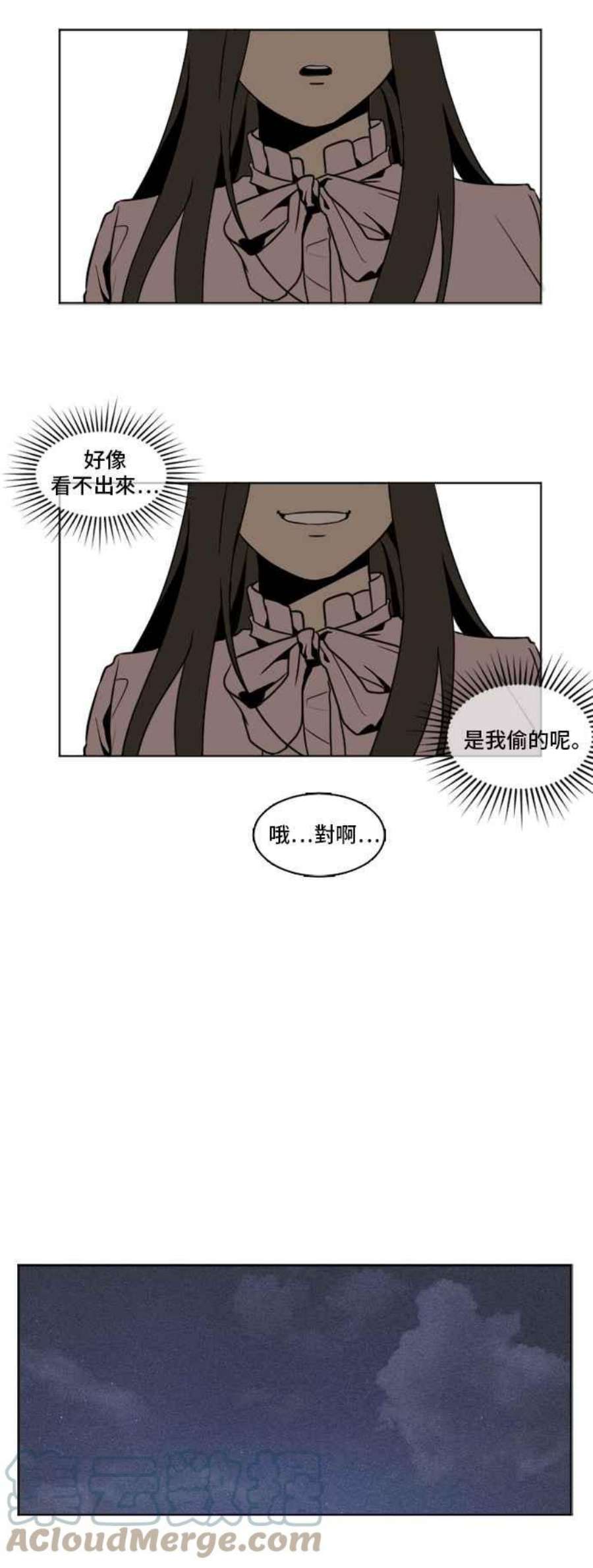 盗脸人生崔宝润 3