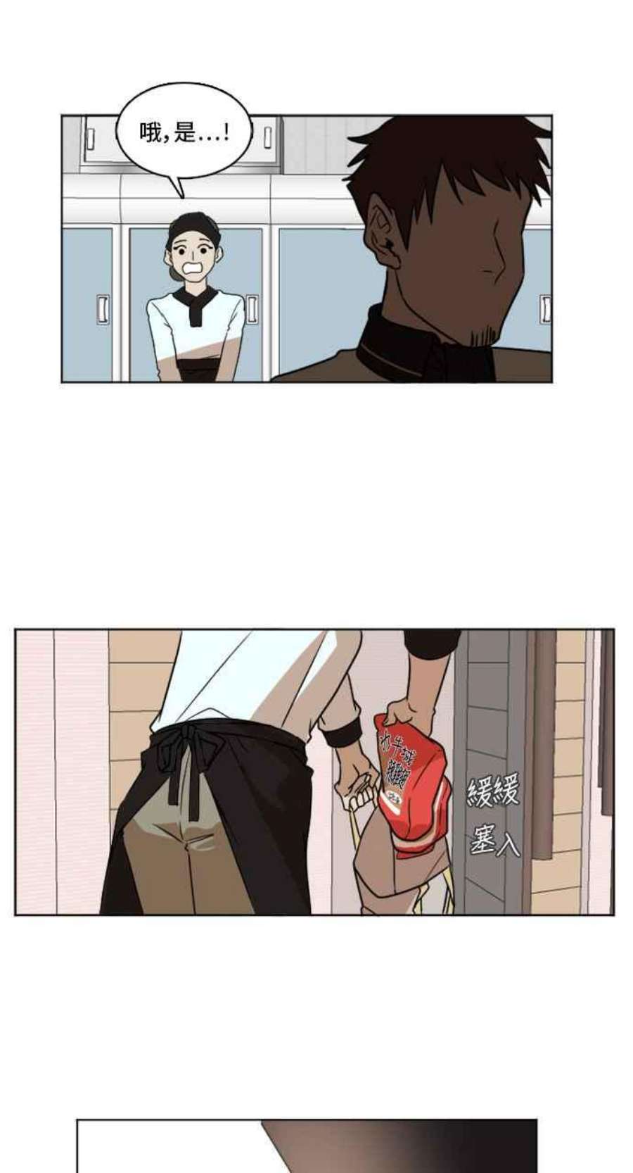 盗脸人生崔宝润 3