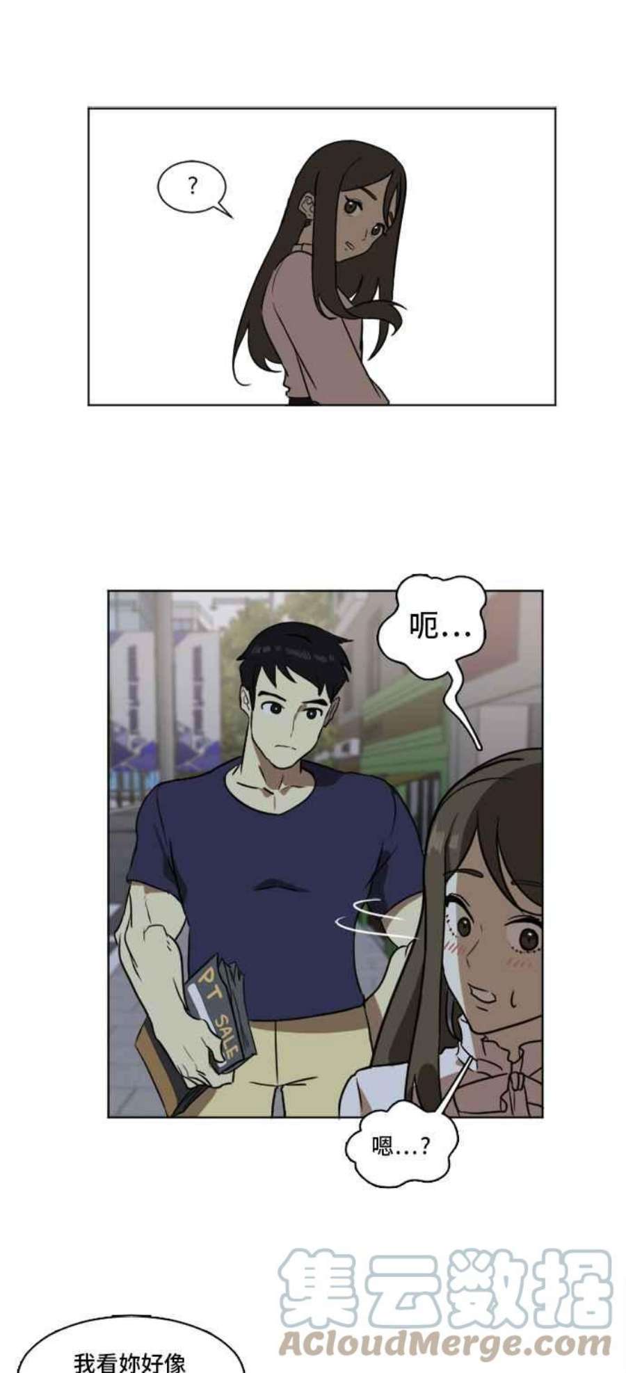 盗脸人生崔宝润 3