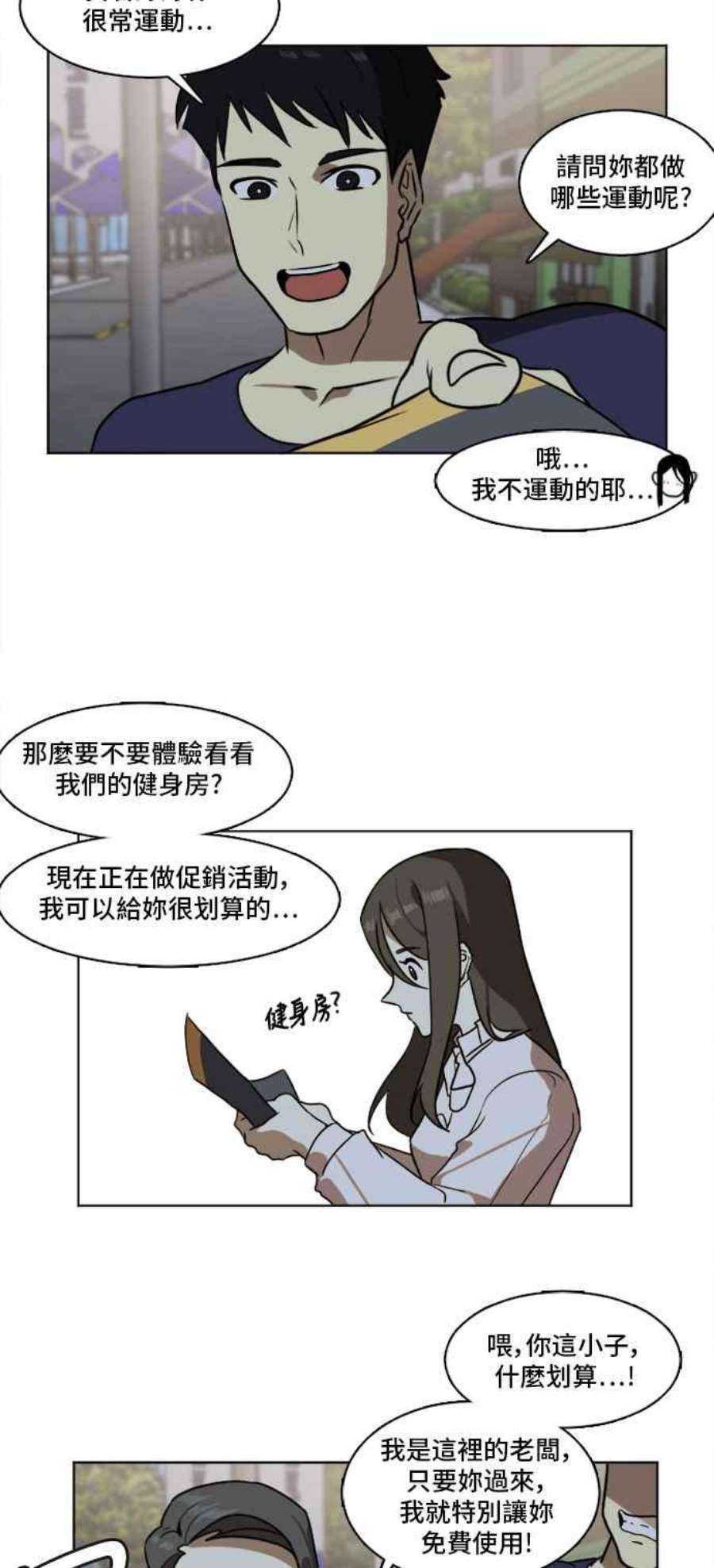 盗脸人生崔宝润 3