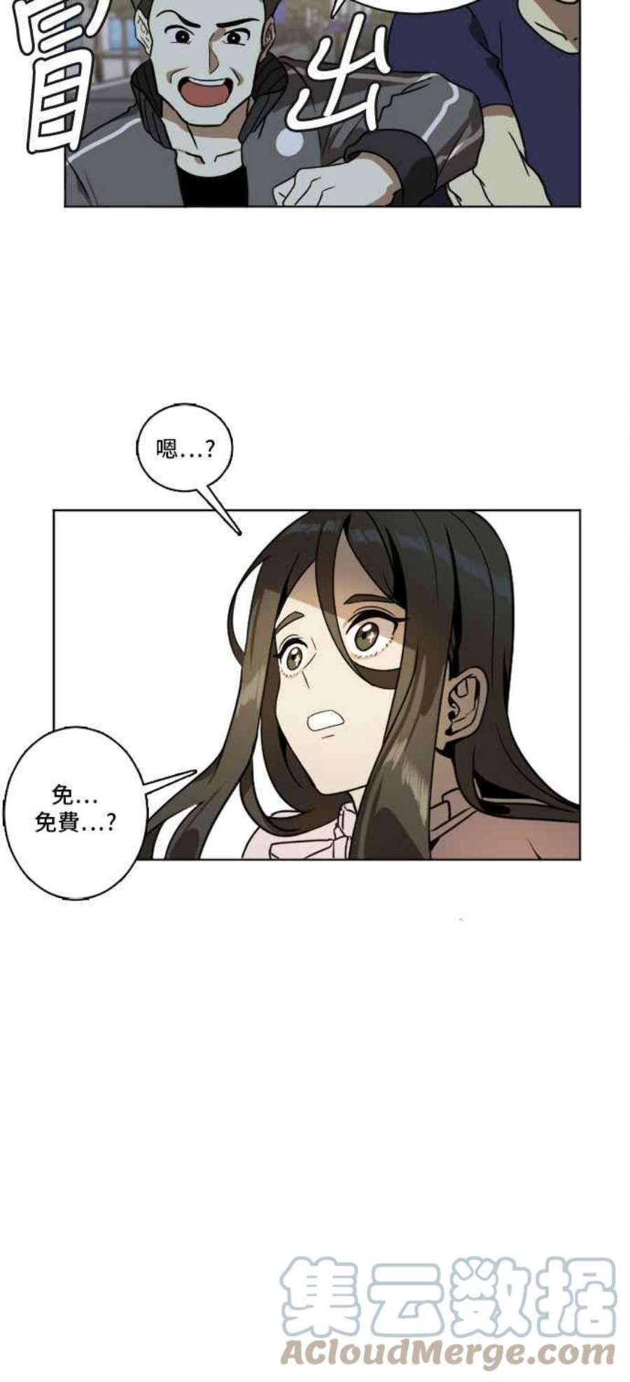 盗脸人生崔宝润 3