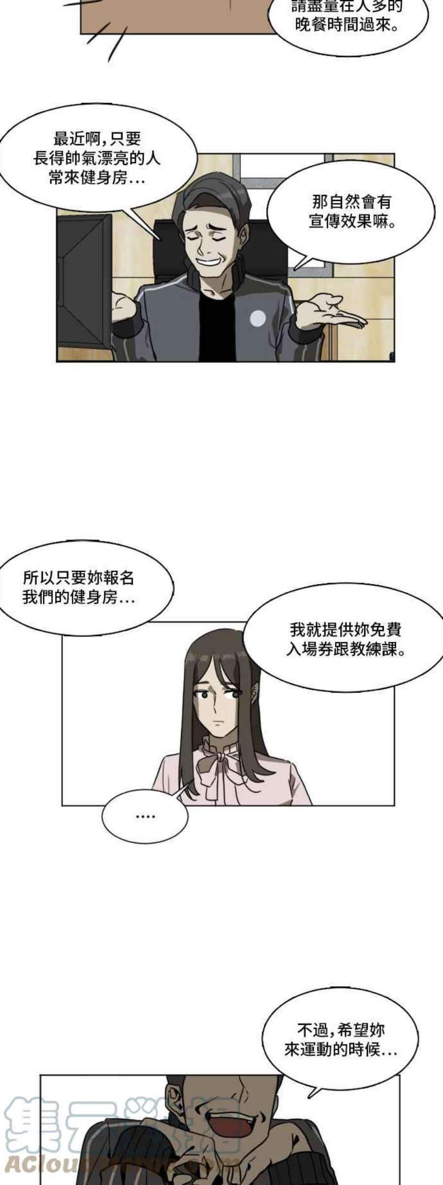 盗脸人生崔宝润 3