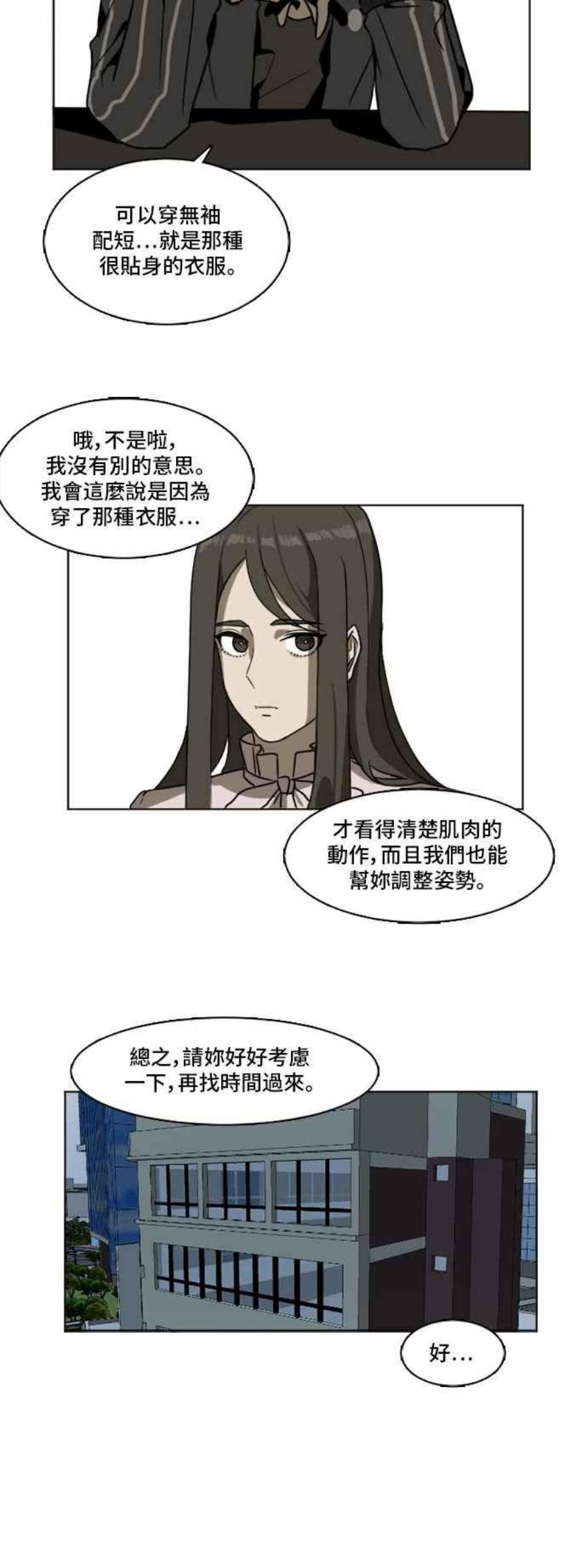 盗脸人生崔宝润 3