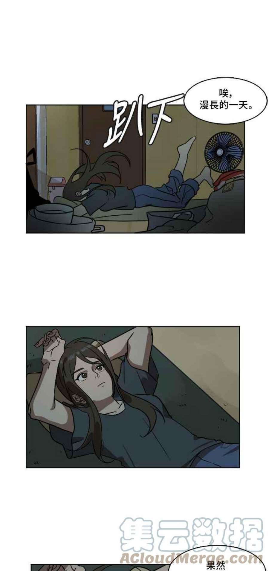 盗脸人生崔宝润 3