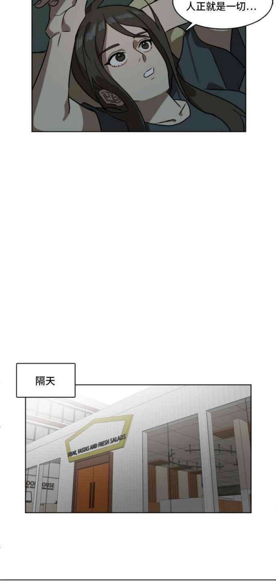 盗脸人生崔宝润 3