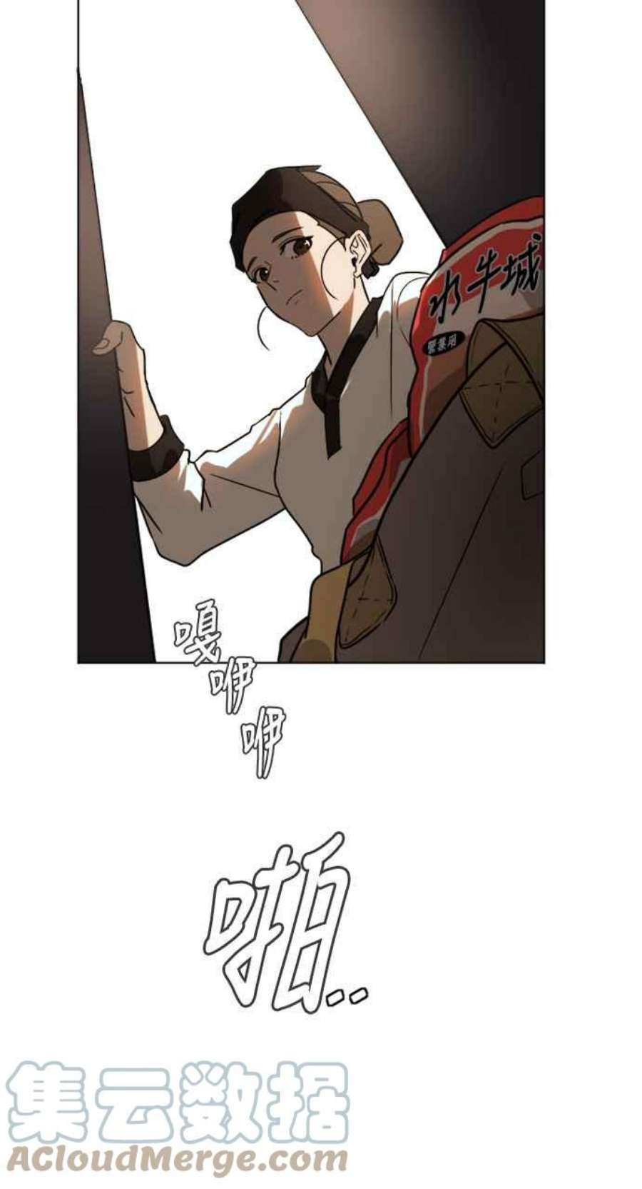 盗脸人生崔宝润 3