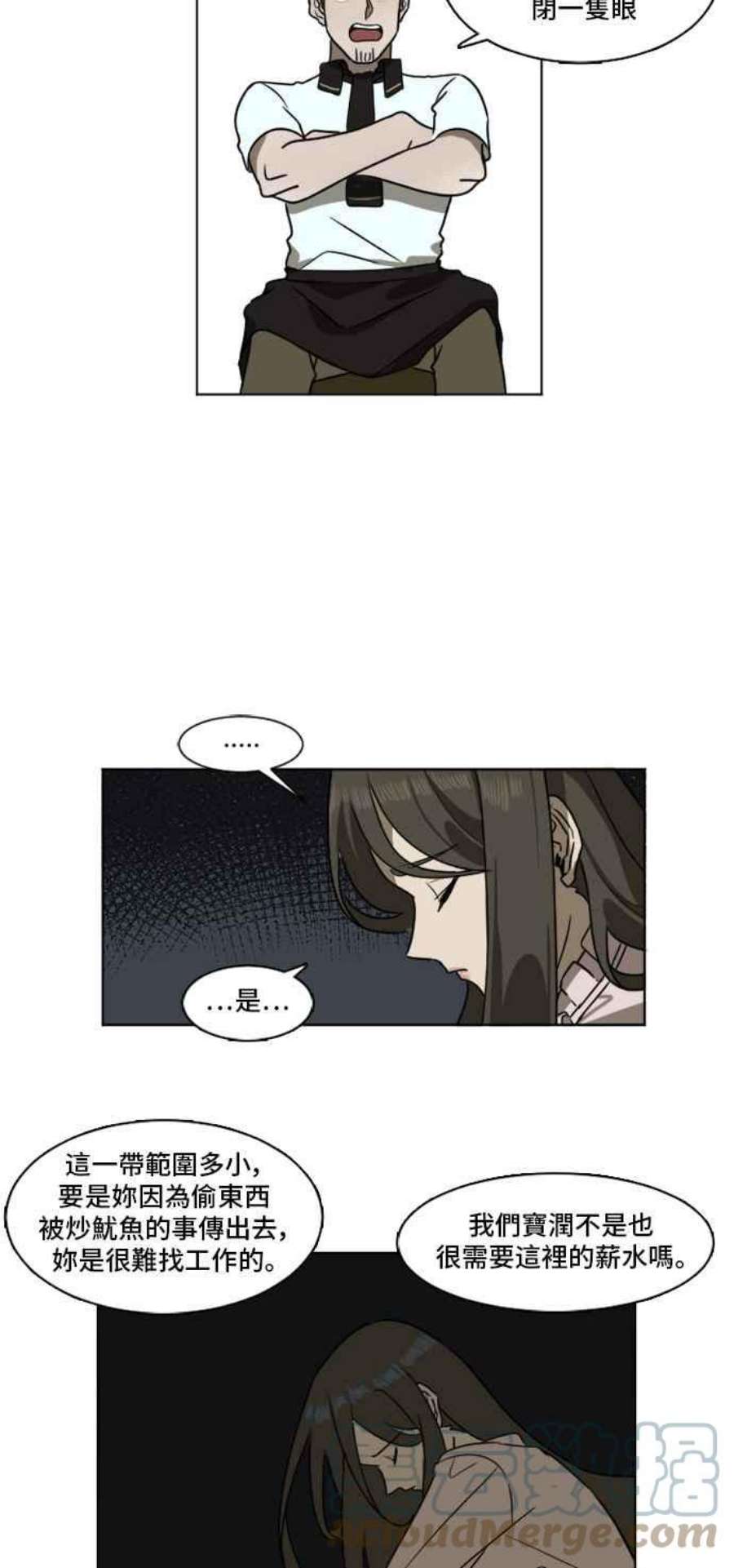 盗脸人生崔宝润 3