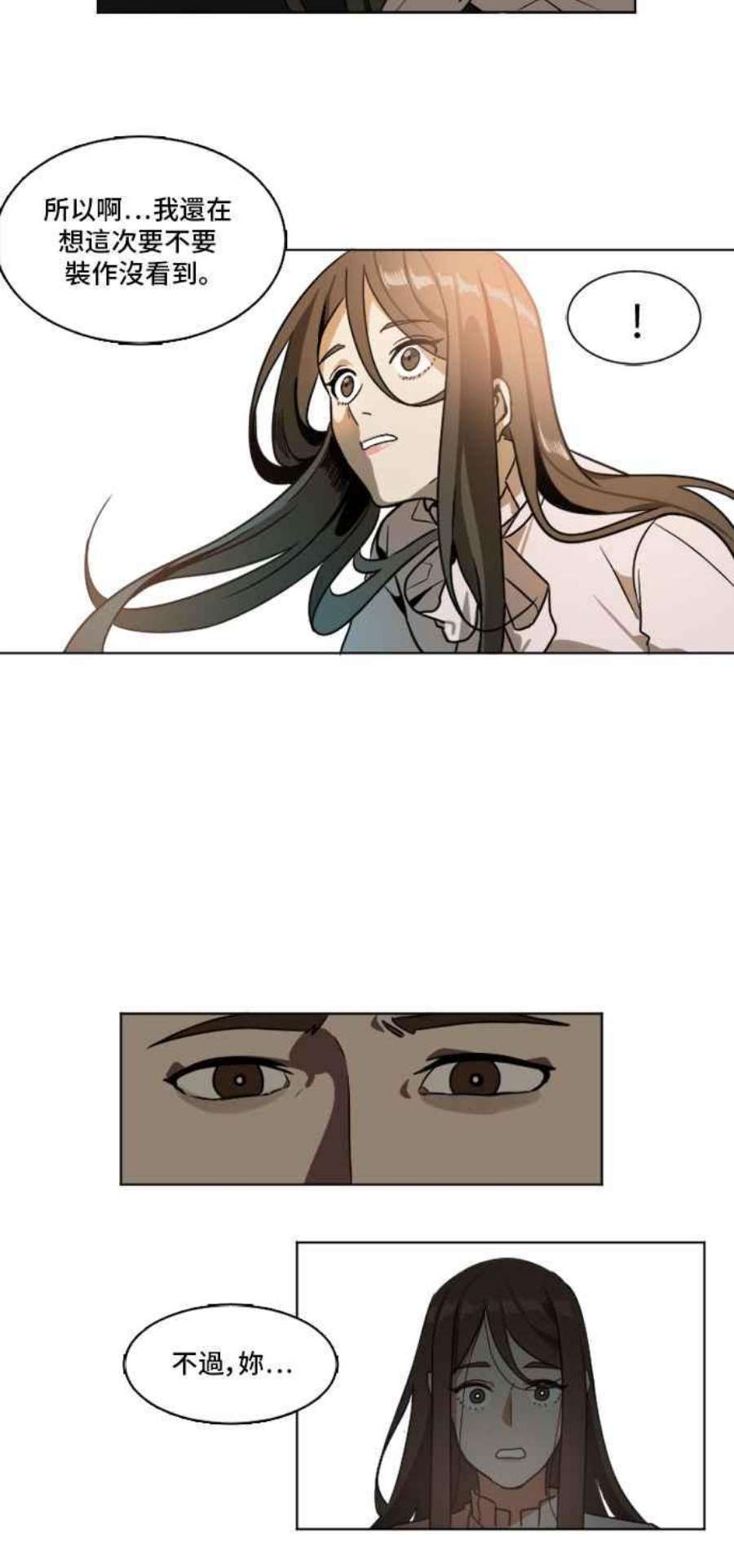 盗脸人生崔宝润 3