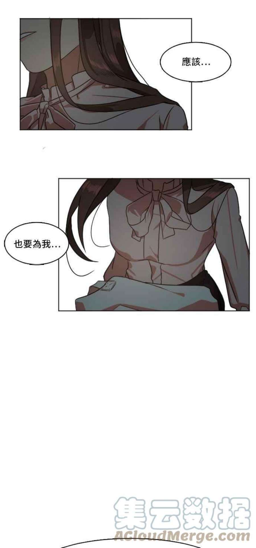 盗脸人生崔宝润 3