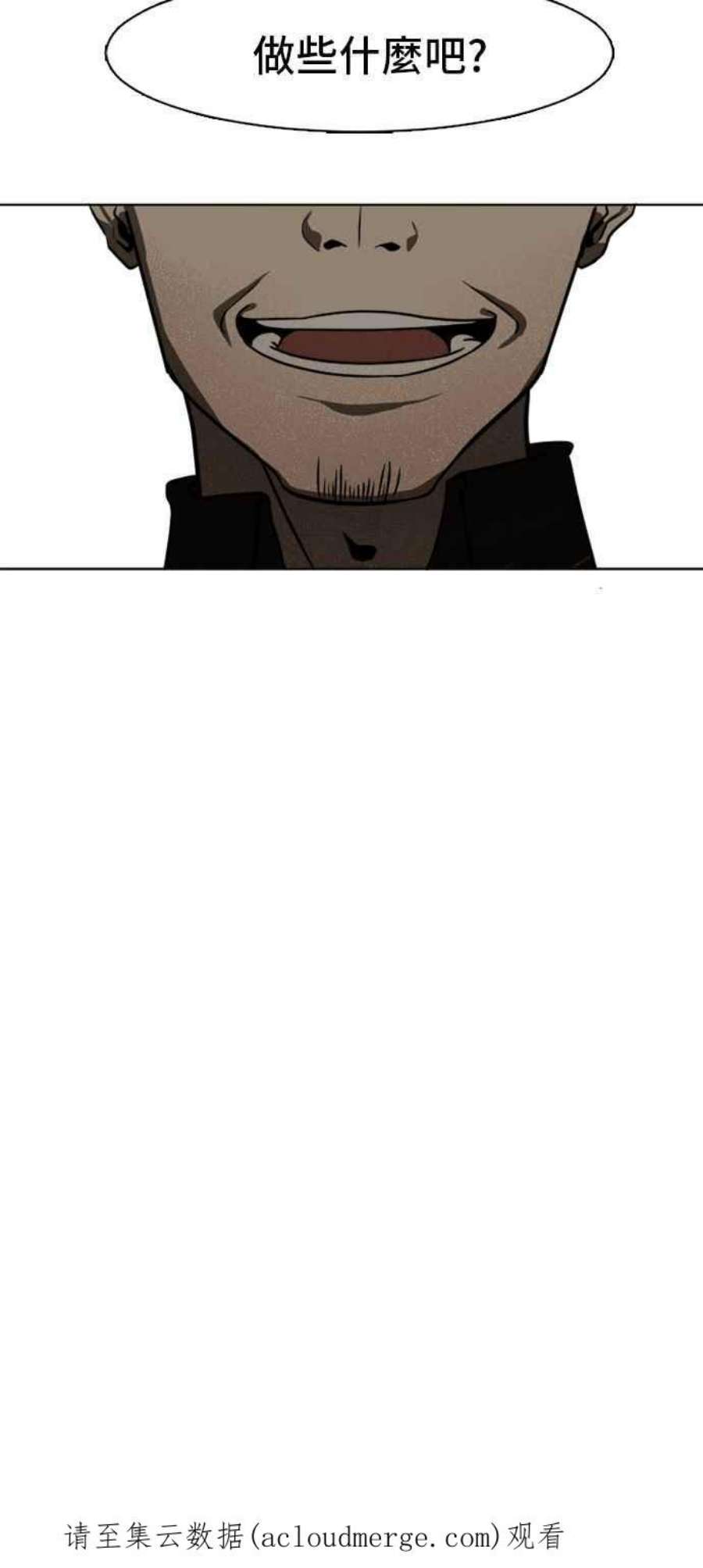 盗脸人生崔宝润 3