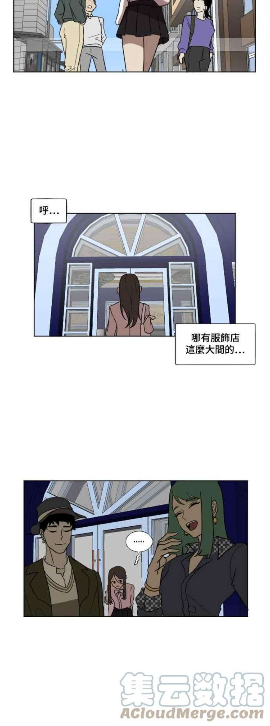 盗脸人生崔宝润 4