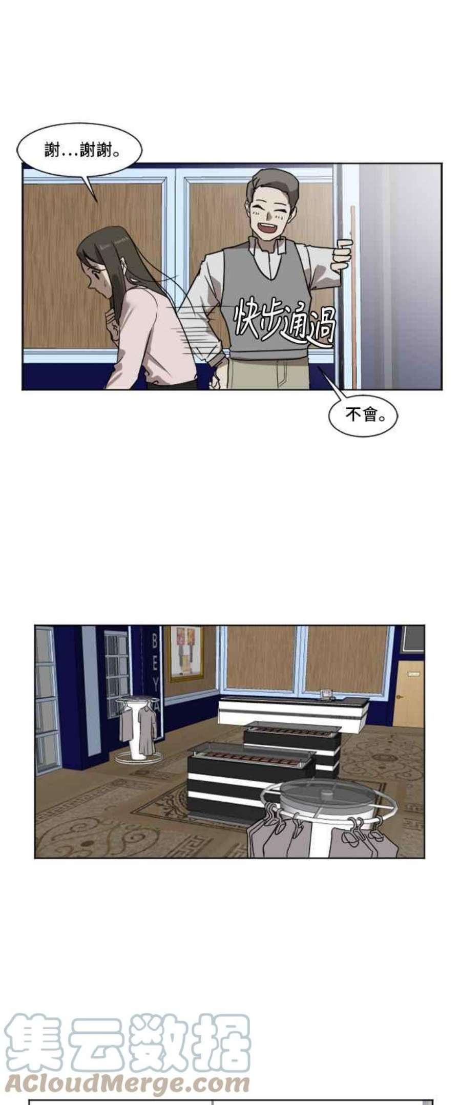 盗脸人生崔宝润 4