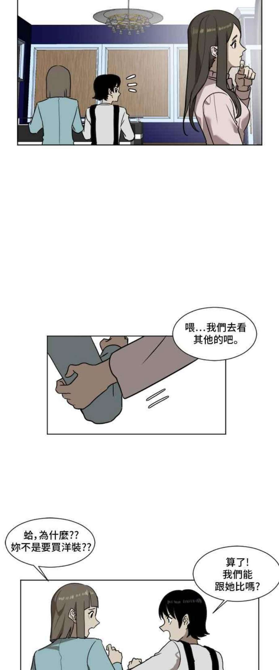 盗脸人生崔宝润 4