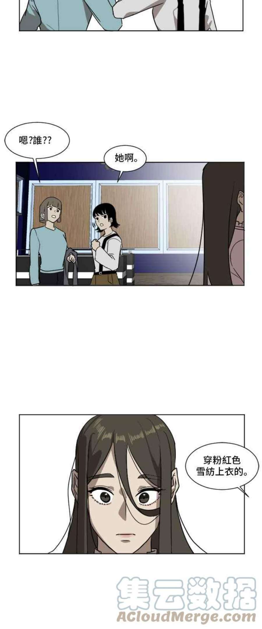 盗脸人生崔宝润 4