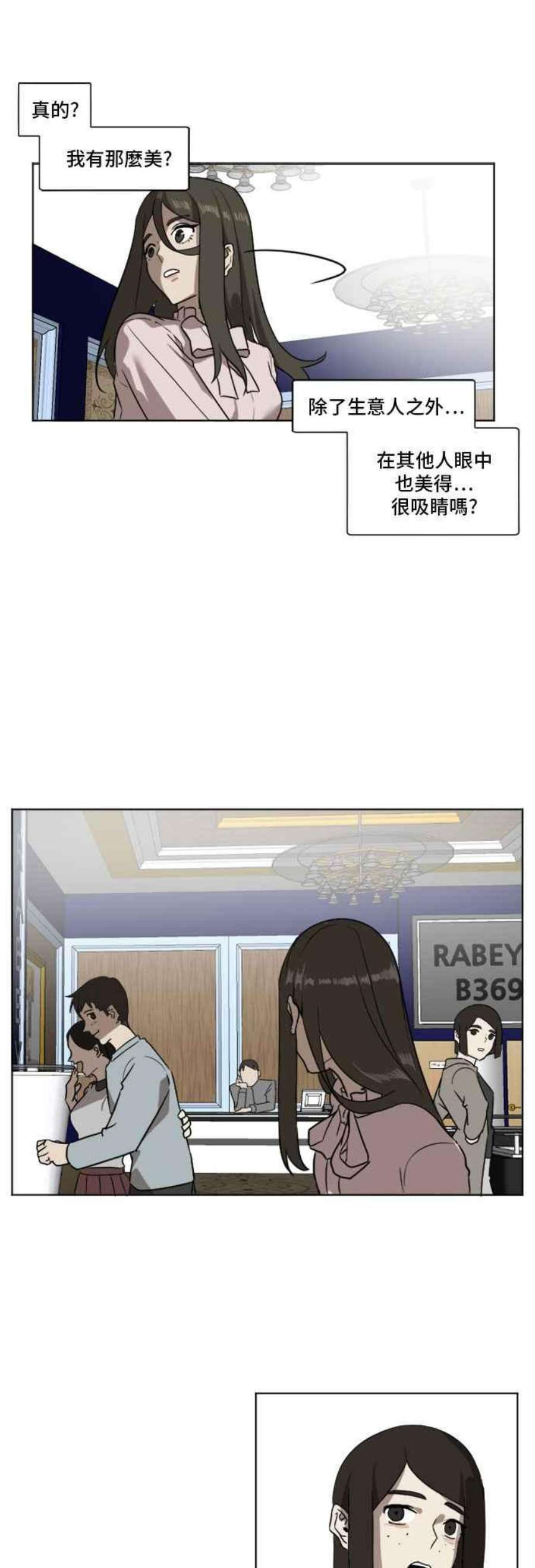 盗脸人生崔宝润 4